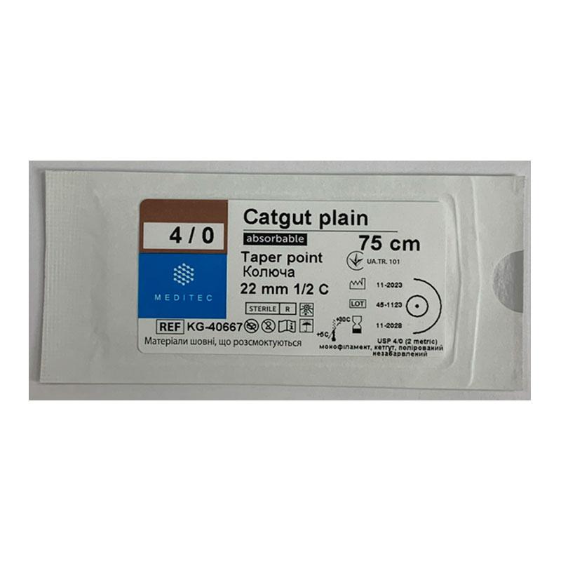 Матеріал шовний хірургічний, що розсмоктується кетгут, USP 4/0, монофіламентний, жовтий, довжиною 75 см,